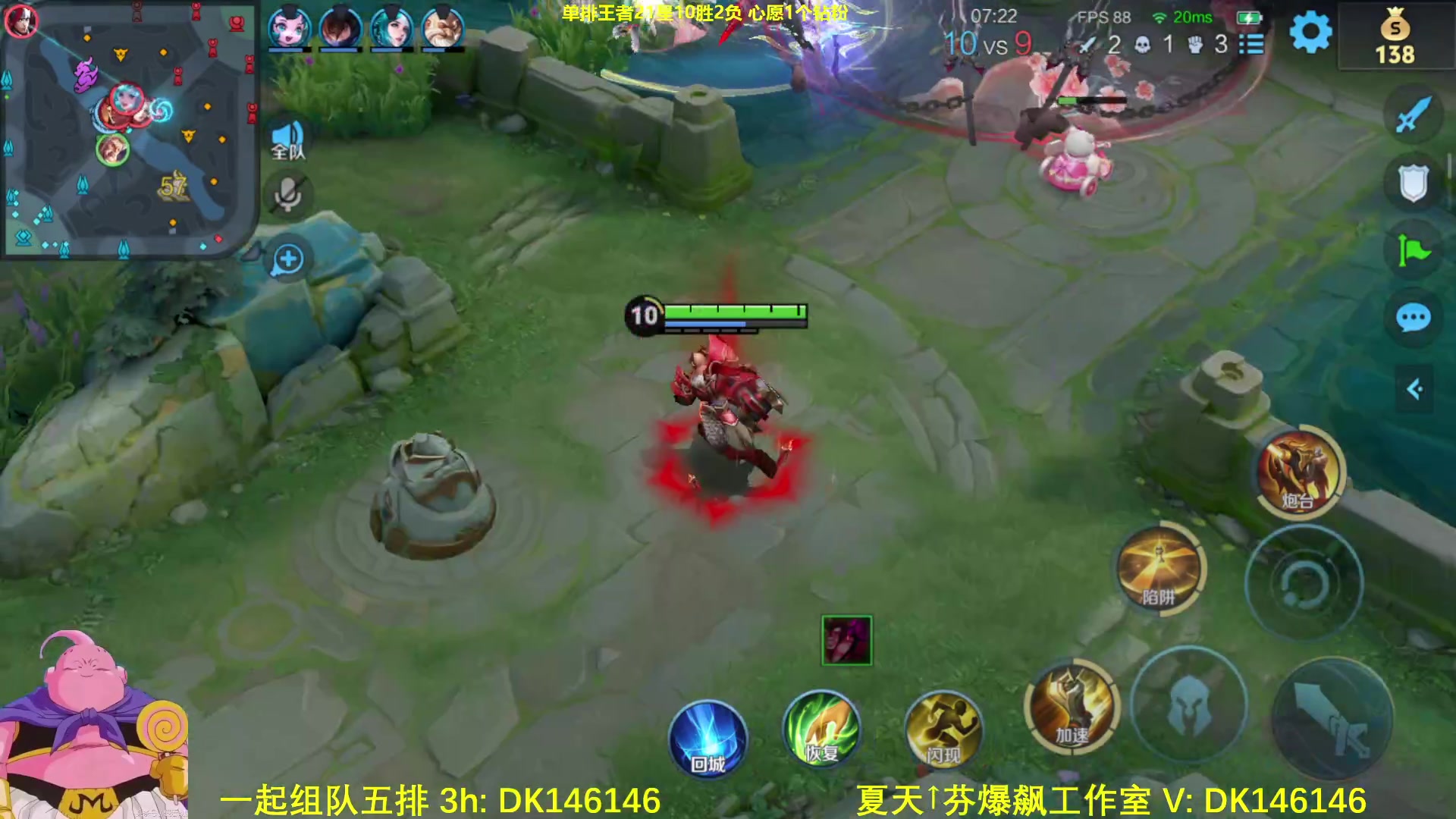【2025-04-12 12点场】大魔王夏天天丶：射手单排王者局教学，每个号难度不一样