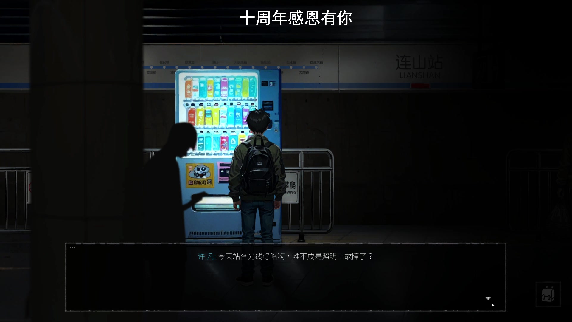 【2025-04-12 10点场】琼斯小卫：整整10年啦