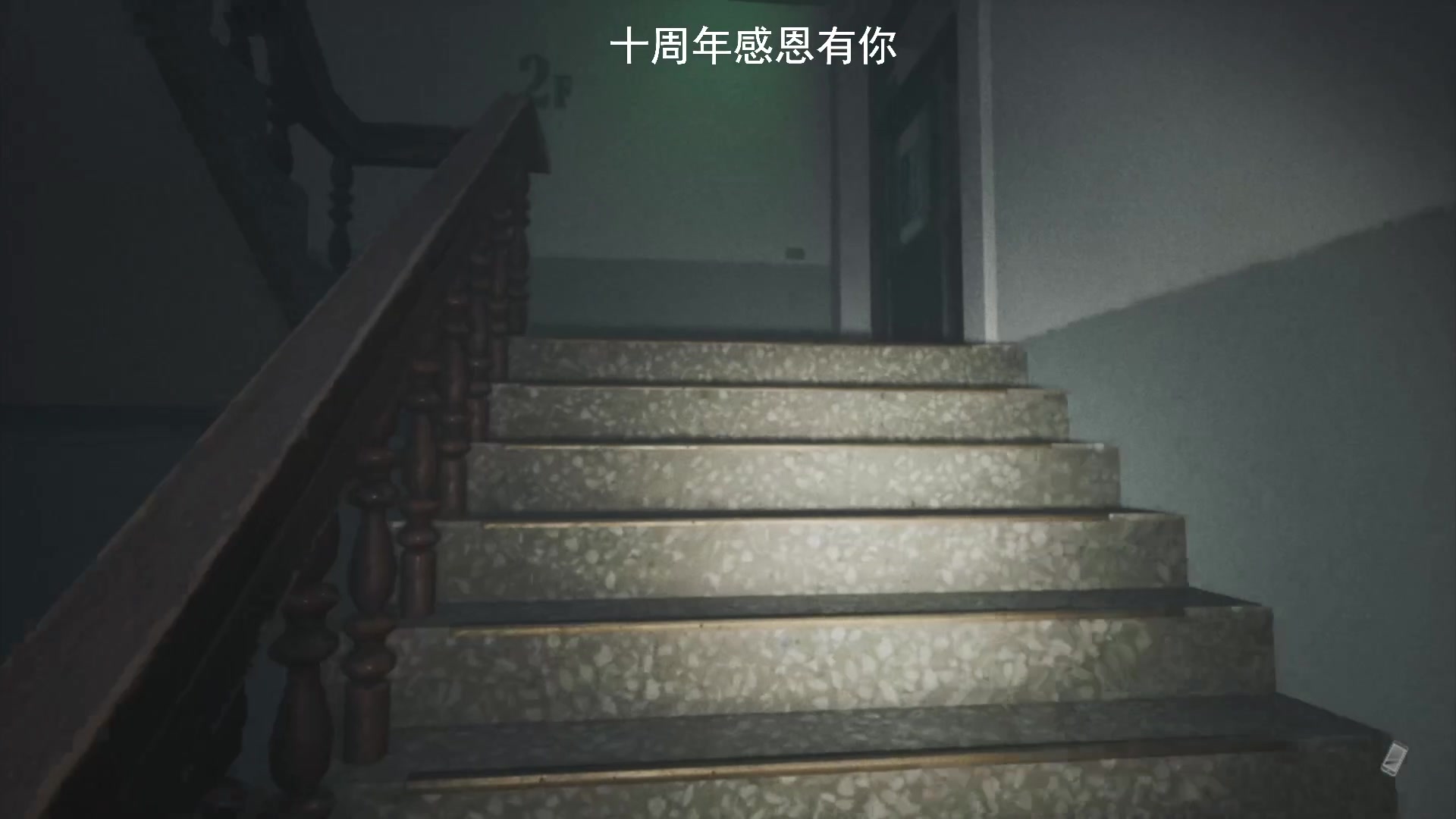 【2025-04-12 15点场】琼斯小卫：整整10年啦
