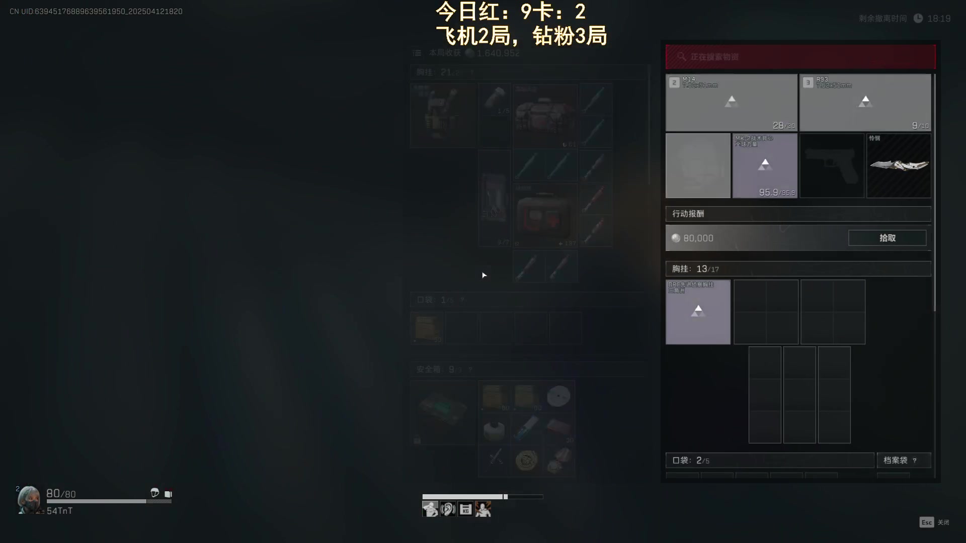 【2025-04-12 17点场】阿聪丷：【阿聪】大风刮停电了
