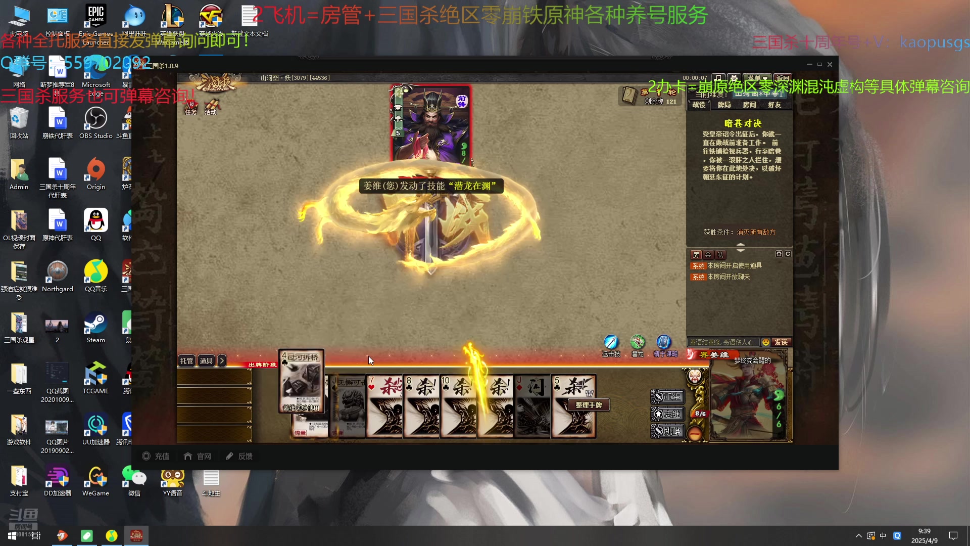 【2025-04-09 09点场】断梦花开到黎明：全能游戏糕手！崩铁周年庆版本！