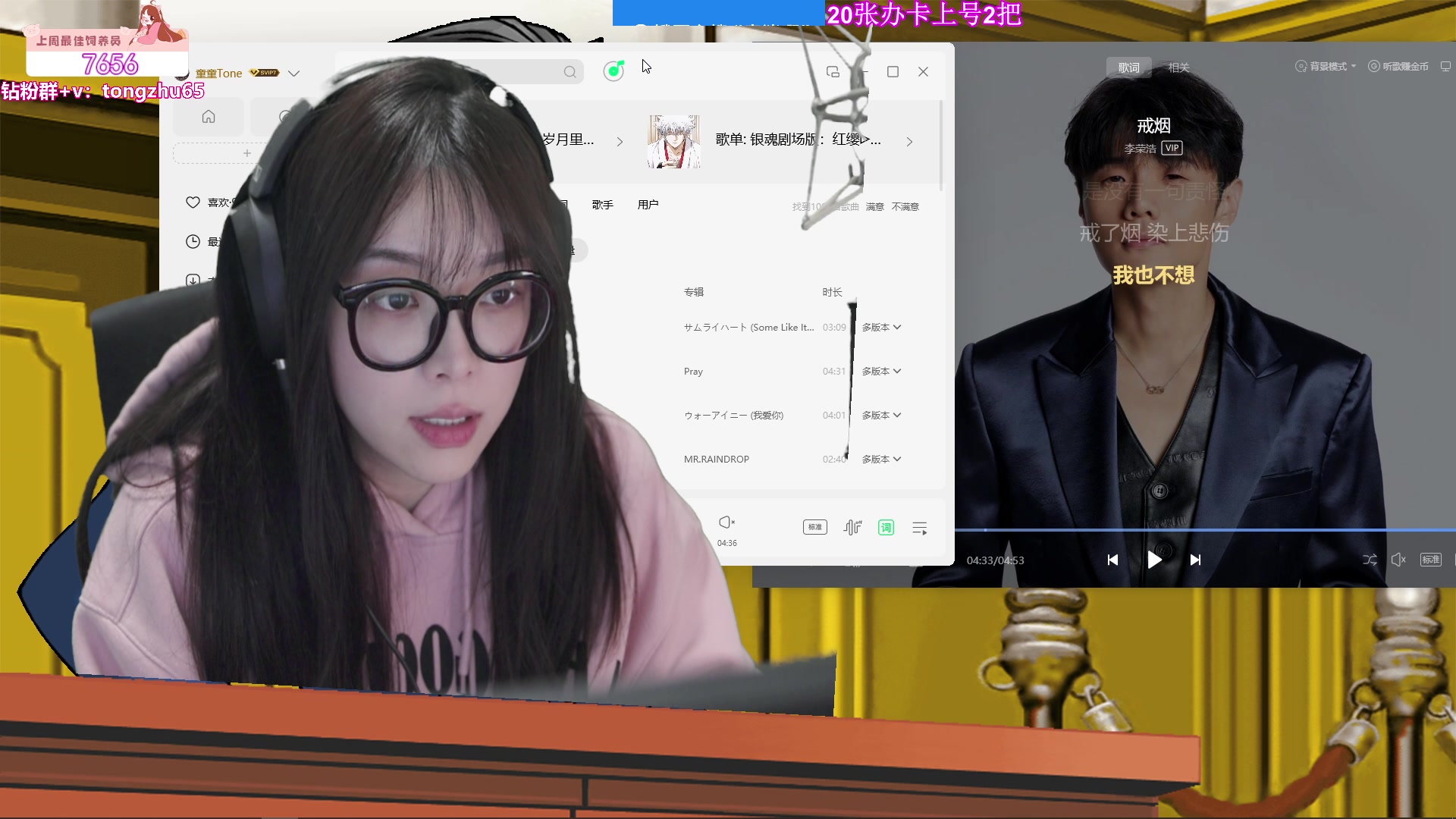 【2025-04-12 20点场】童猪啊i：周六迷你歌会