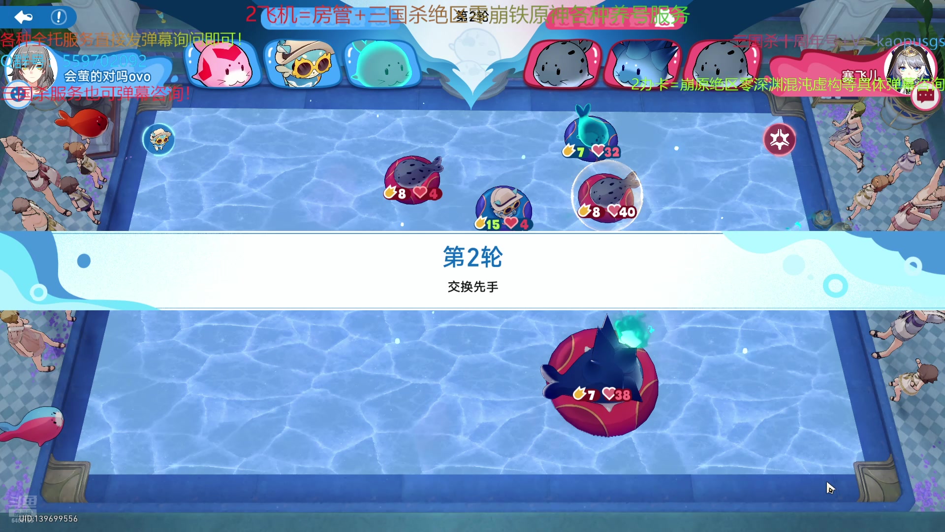 【2025-04-12 09点场】断梦花开到黎明：全能游戏糕手！各种服务问题弹幕资讯！