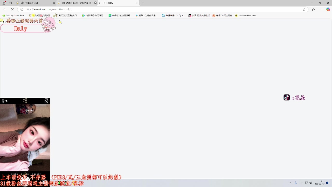 【2025-04-12 00点场】花桑ii：【花桑】我来啦 嘻嘻