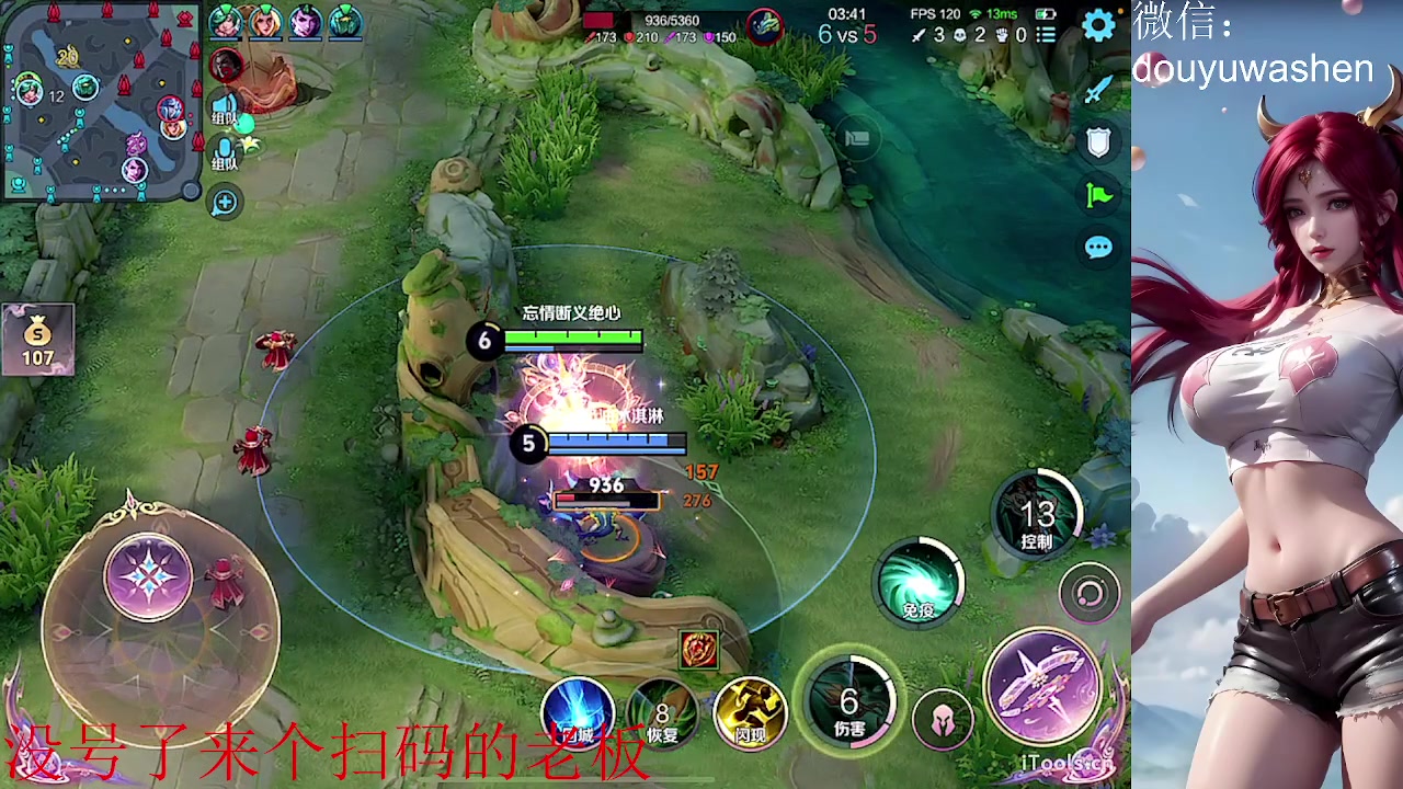 【2025-04-12 16点场】小小青蛙笑i：蛙神：射手路