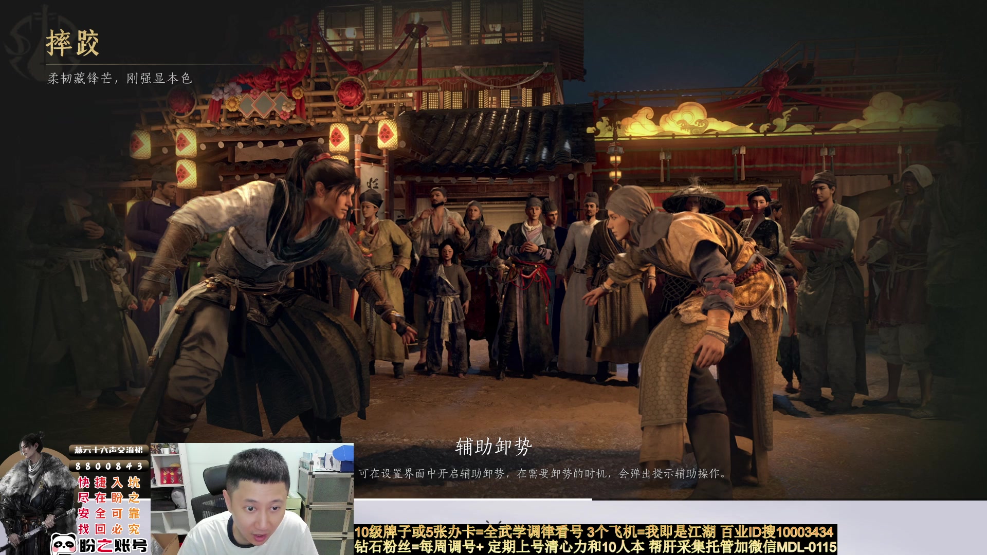 【2025-04-12 00点场】紫灵z：燕云全网第一专业细节主播