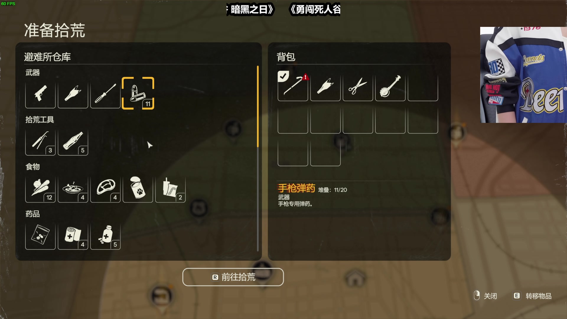 【2025-04-12 16点场】十三三三：中年少男康养中心
