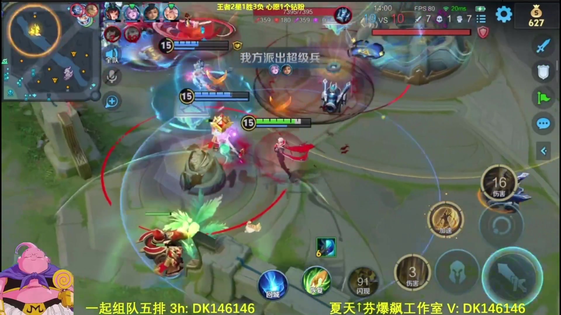 【2025-04-12 06点场】大魔王夏天天丶：射手单排王者局教学，晚上好！