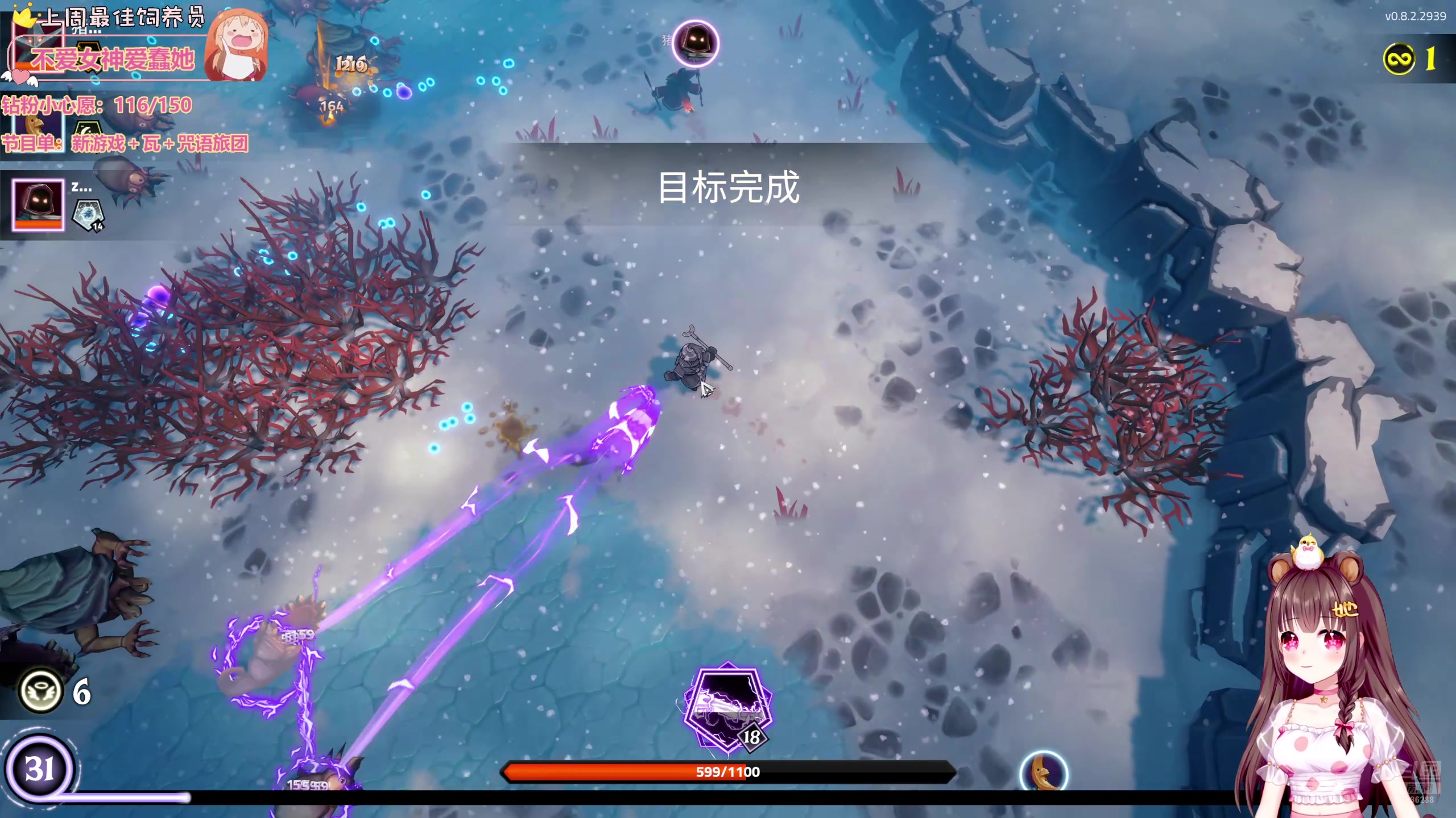 【2025-04-12 08点场】宇宙超级无敌鸽子她：【鸽子她】和刘哥玩咒语旅团啦！搞起！