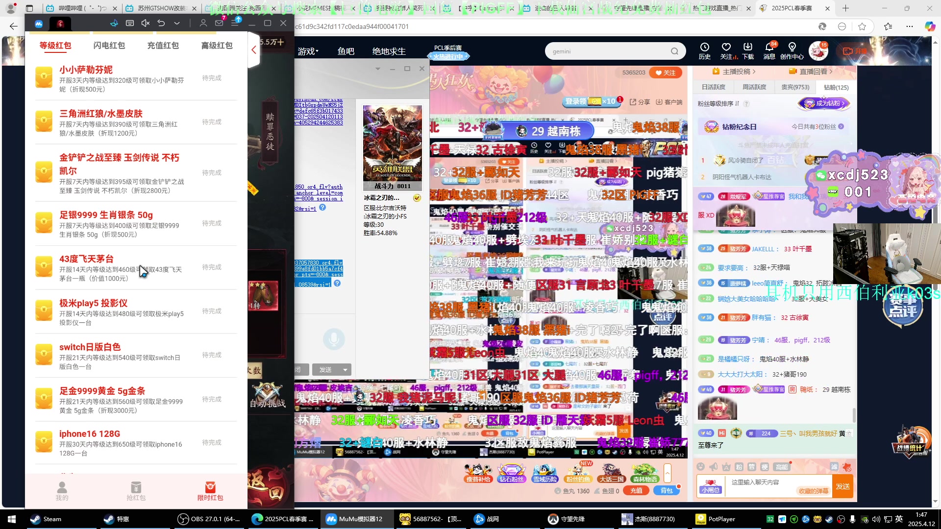 【2025-04-12 01点场】pigff：【PIGFF】CODM瘦普补给站开业