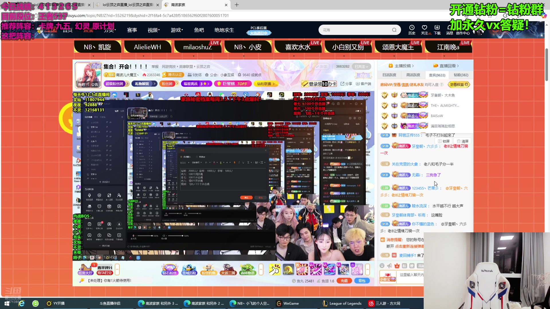 【2025-04-11 22点场】NB丶小飞：今日目标上个千分！！