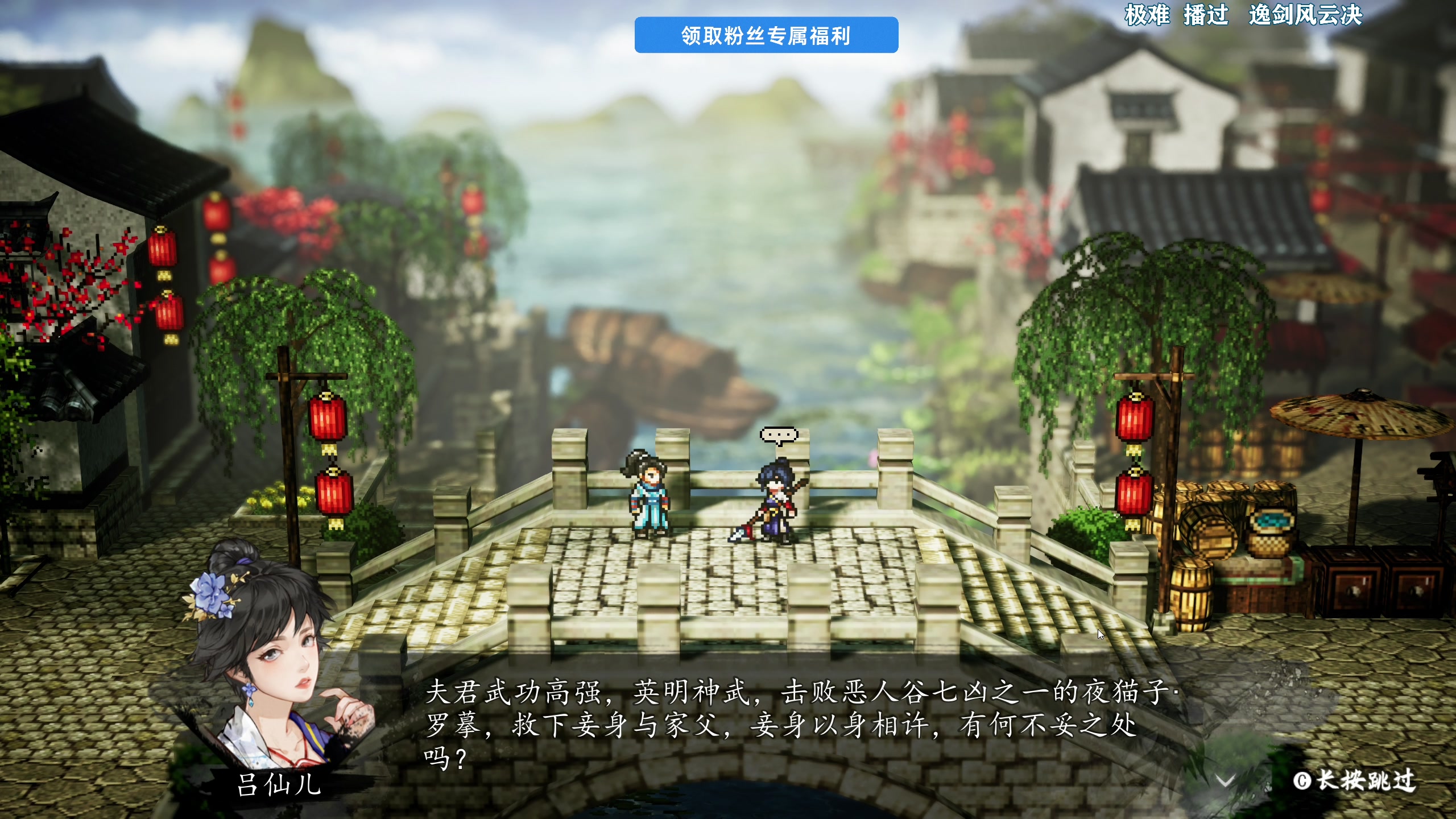 【2025-04-12 19点场】尐表哥：阳光明媚！