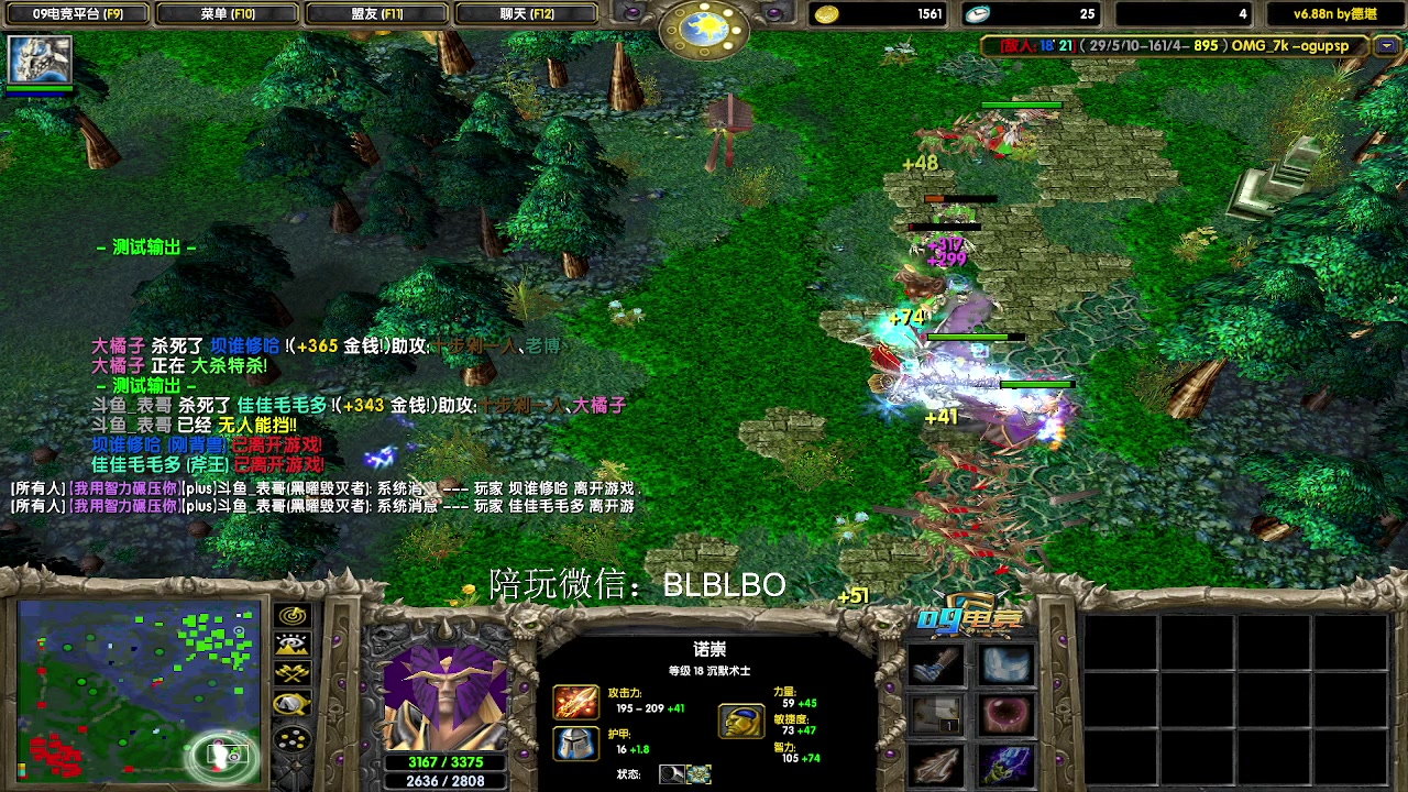 【2025-04-10 14点场】渣萌大表哥丨：孤单赛季,我废了!