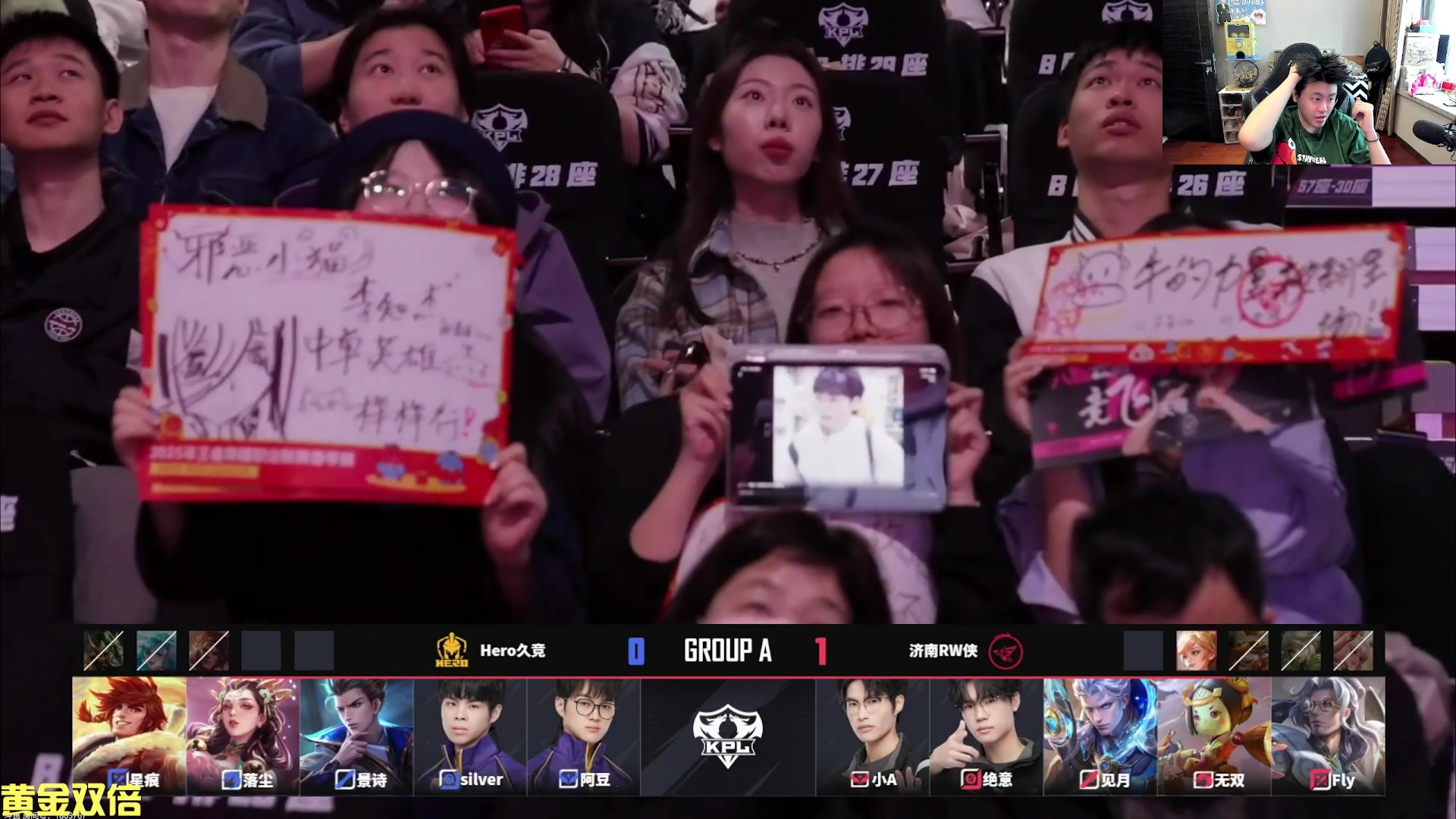 【2025-04-12 14点场】DL丶拖米：HERO VS RW侠！~~~~
