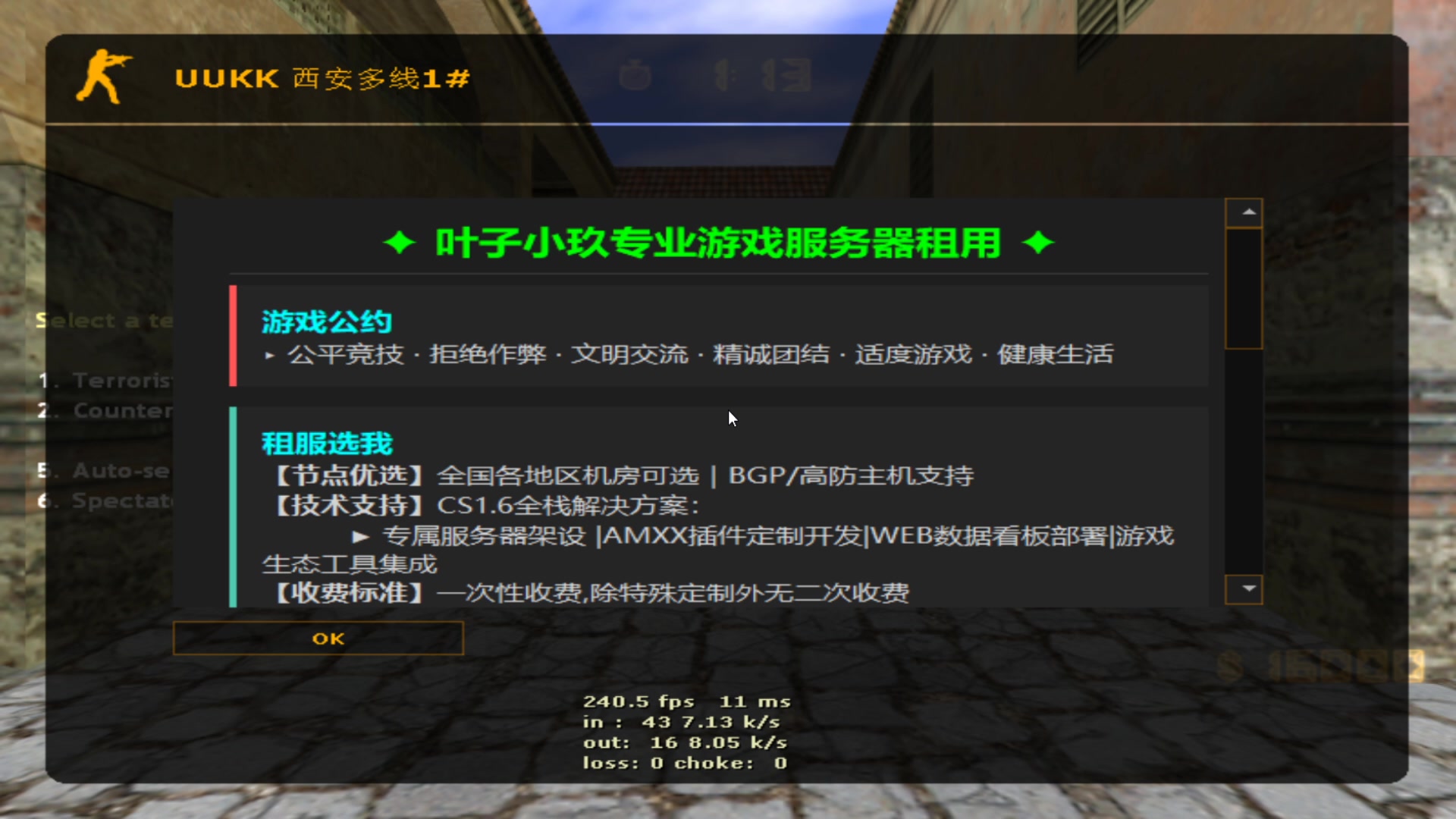 【2025-04-12 15点场】QKA付志海：FPS全能~怀旧1.6UUKK比赛日~