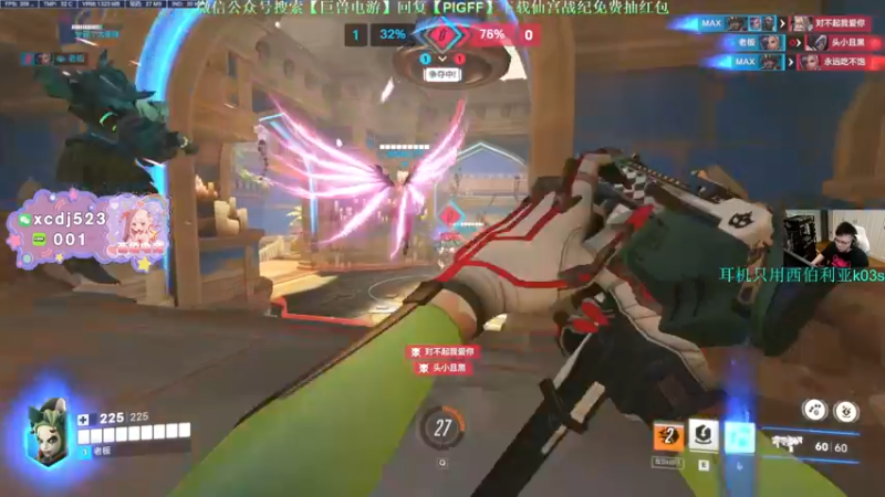 【2025-04-12 02点场】pigff：【PIGFF】CODM瘦普补给站开业