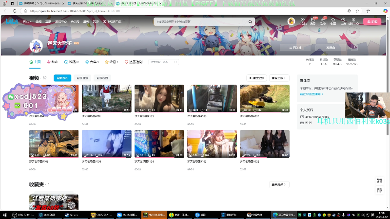 这是我剪辑的pigff的直播精彩时刻，快来看看吧~