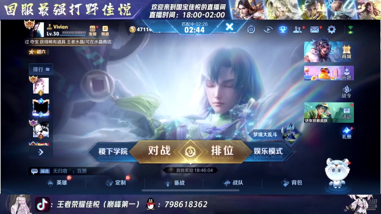 【2025-04-11 23点场】国宝佳悦：开始做牛马的一天