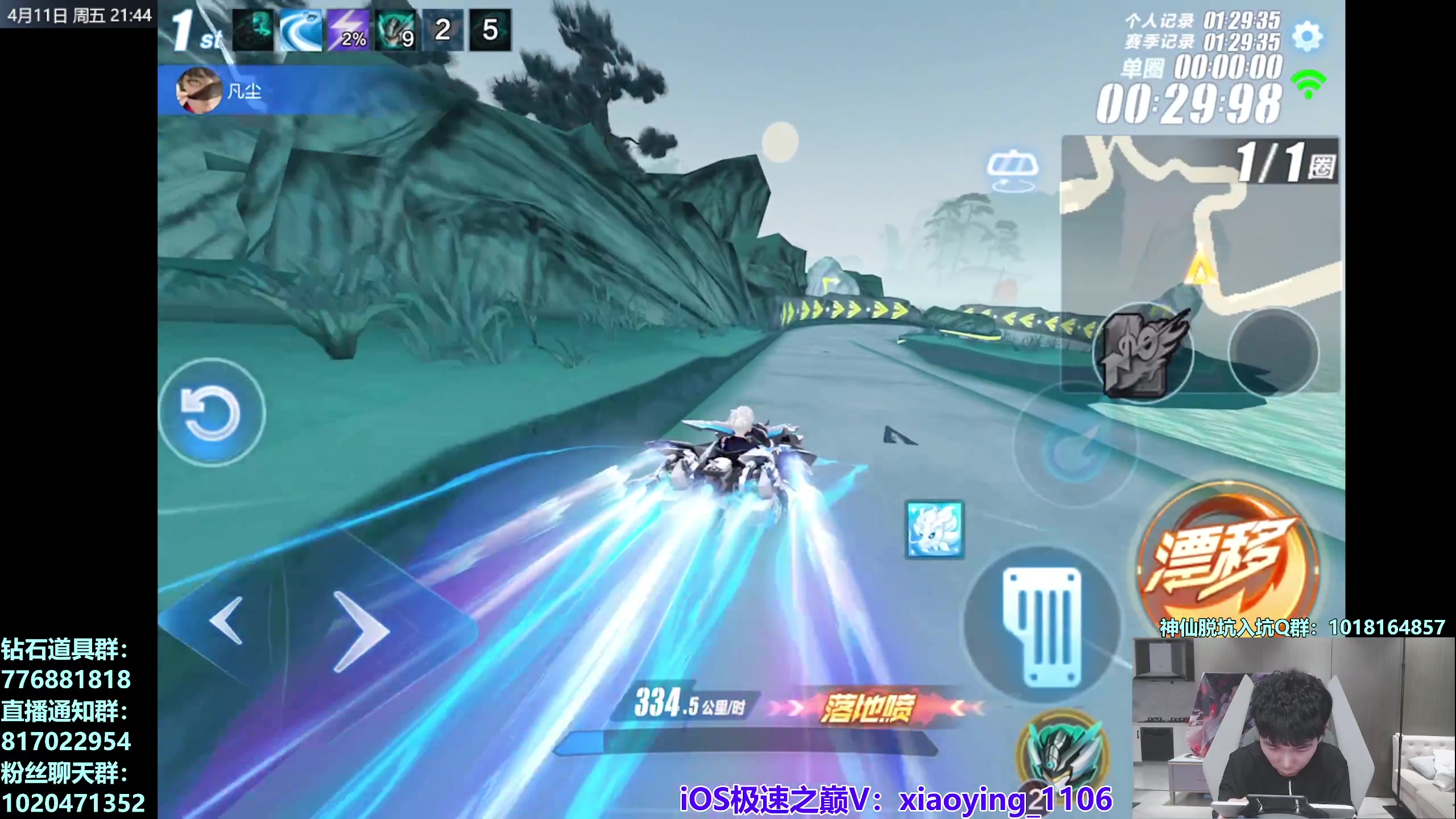 【2025-04-11 21点场】17丶Xtreme：我回来了嘿嘿嘿！巅峰赛gogogo！