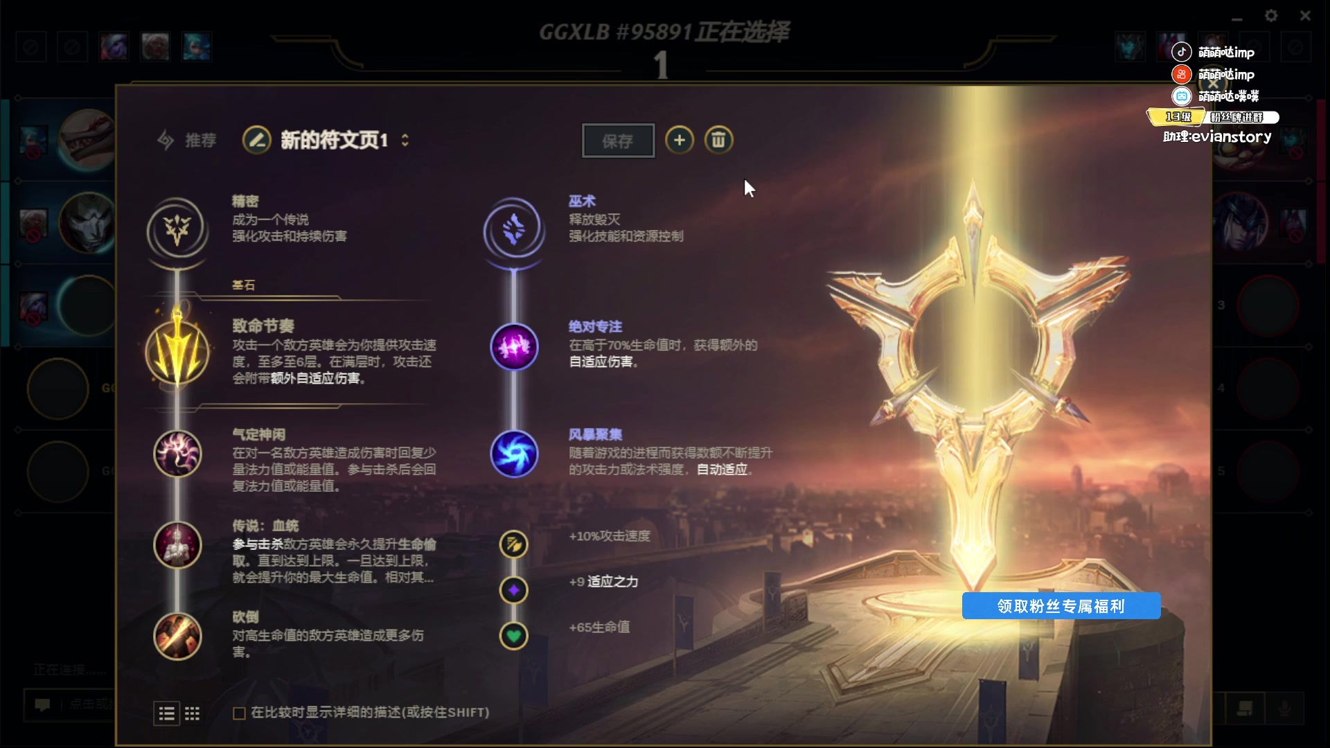 【2025-04-12 16点场】impOUO：韩服小号练ad安静玩游戏owo