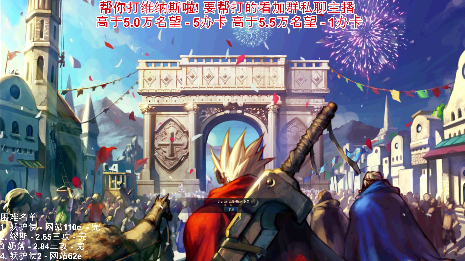 【2025-04-11 21点场】剑王不是WNM：模拟2-2.5e都能过人造神啦