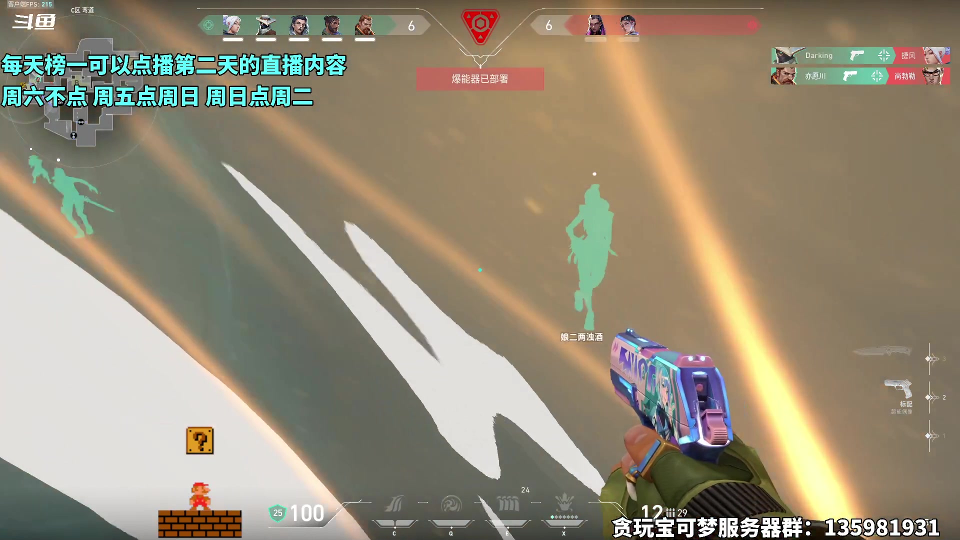 【2025-04-12 17点场】隐者丶丶：【小蜜蜂】客官里面请~~~