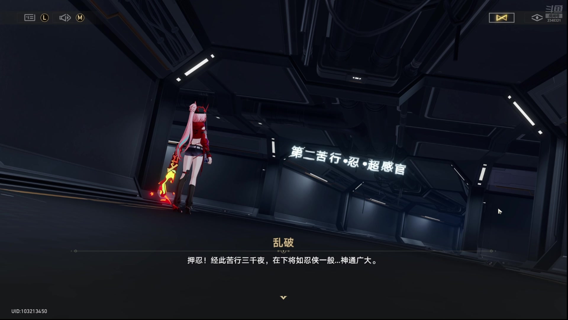 【2025-04-12 08点场】賤丶大骚賤：【大骚】燕云十六声斗财主