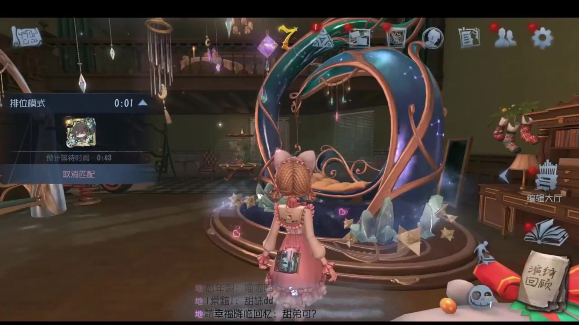 【2025-04-12 17点场】Ryan心颜：[Ryan心颜]打排位，看coa
