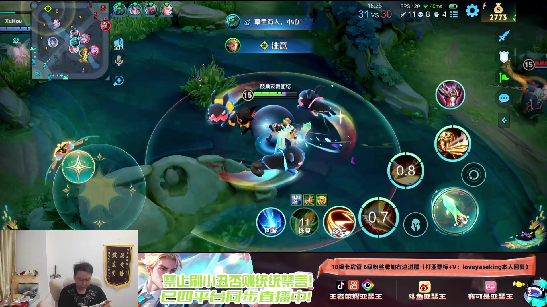 【2025-04-12 01点场】亚瑟王丶Z：国服第一亚瑟巅峰赛冲2100分！