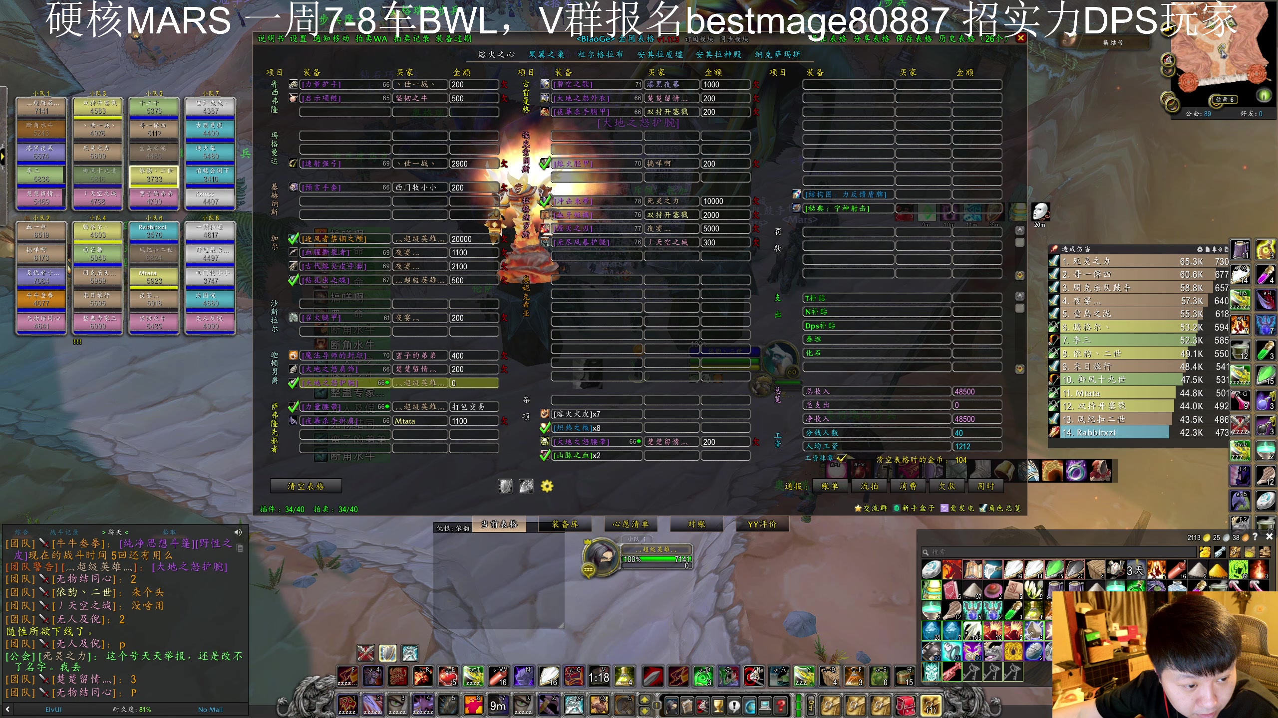 【2025-04-12 01点场】DMC葡萄鹏：硬核部落，一天2车BWL MC连打！