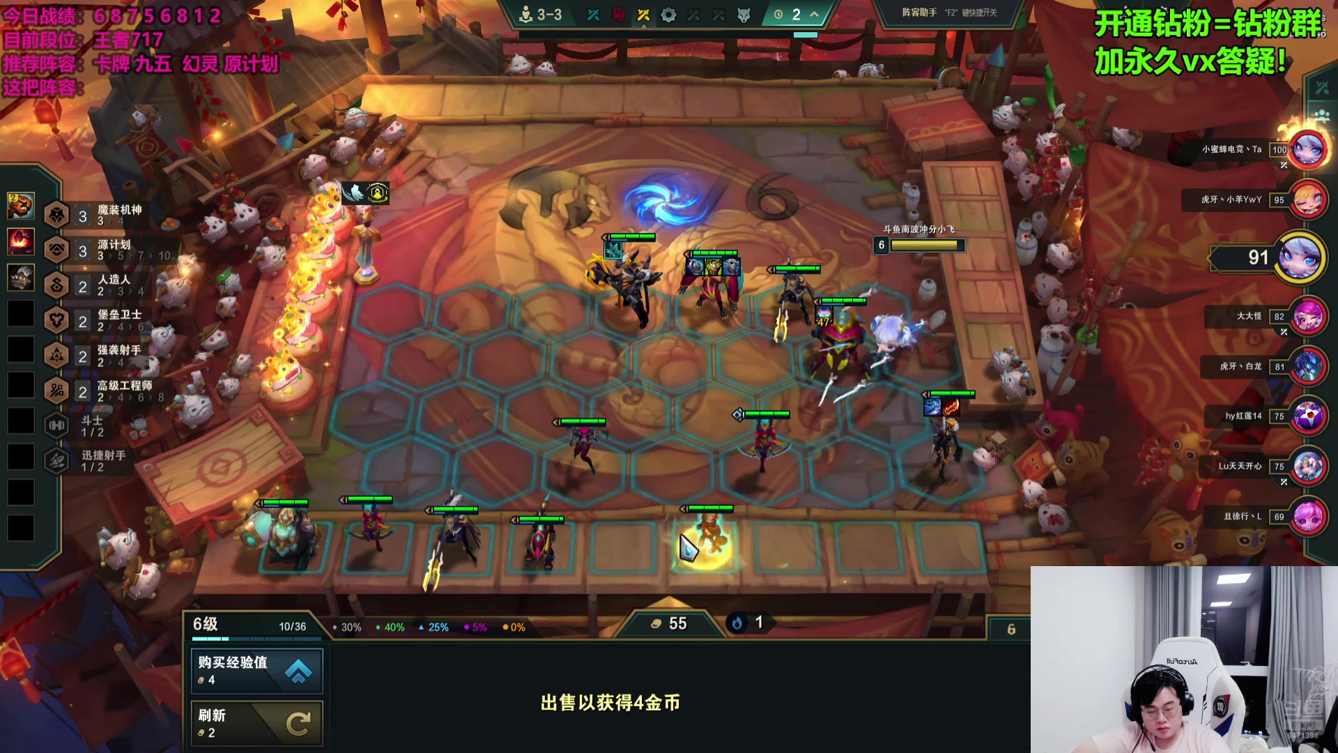 【2025-04-12 20点场】NB丶小飞：今日目标上个千分！！