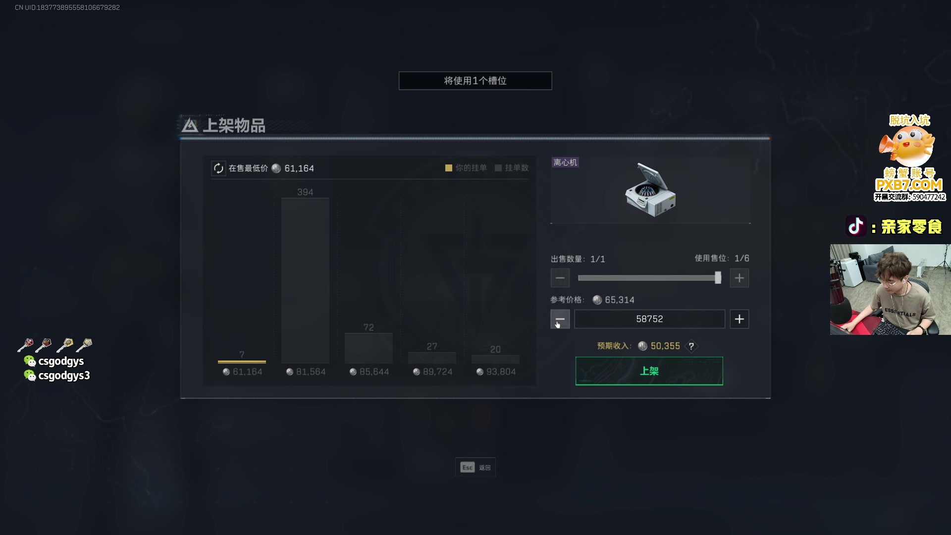【2025-04-11 23点场】椰汁糕冬瓜强：全DY家庭地位最高的男人