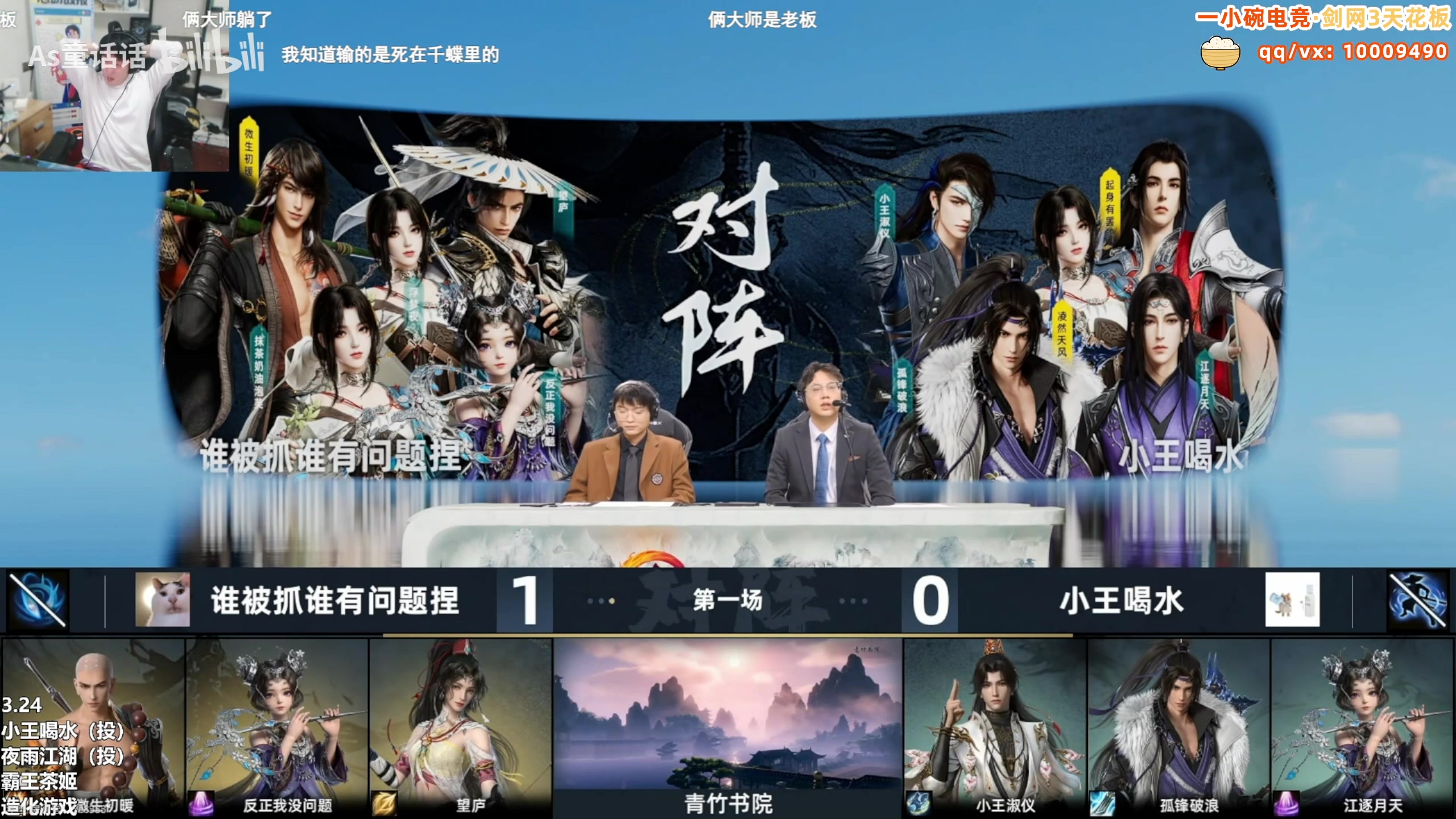 【2025-04-12 11点场】As童话话话：吃吃鸡分析分析比赛，晚上解说半决赛！