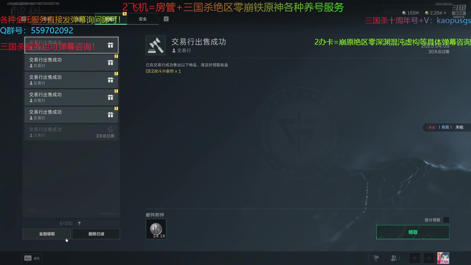 【2025-04-09 18点场】断梦花开到黎明：全能游戏糕手！崩铁周年庆版本！