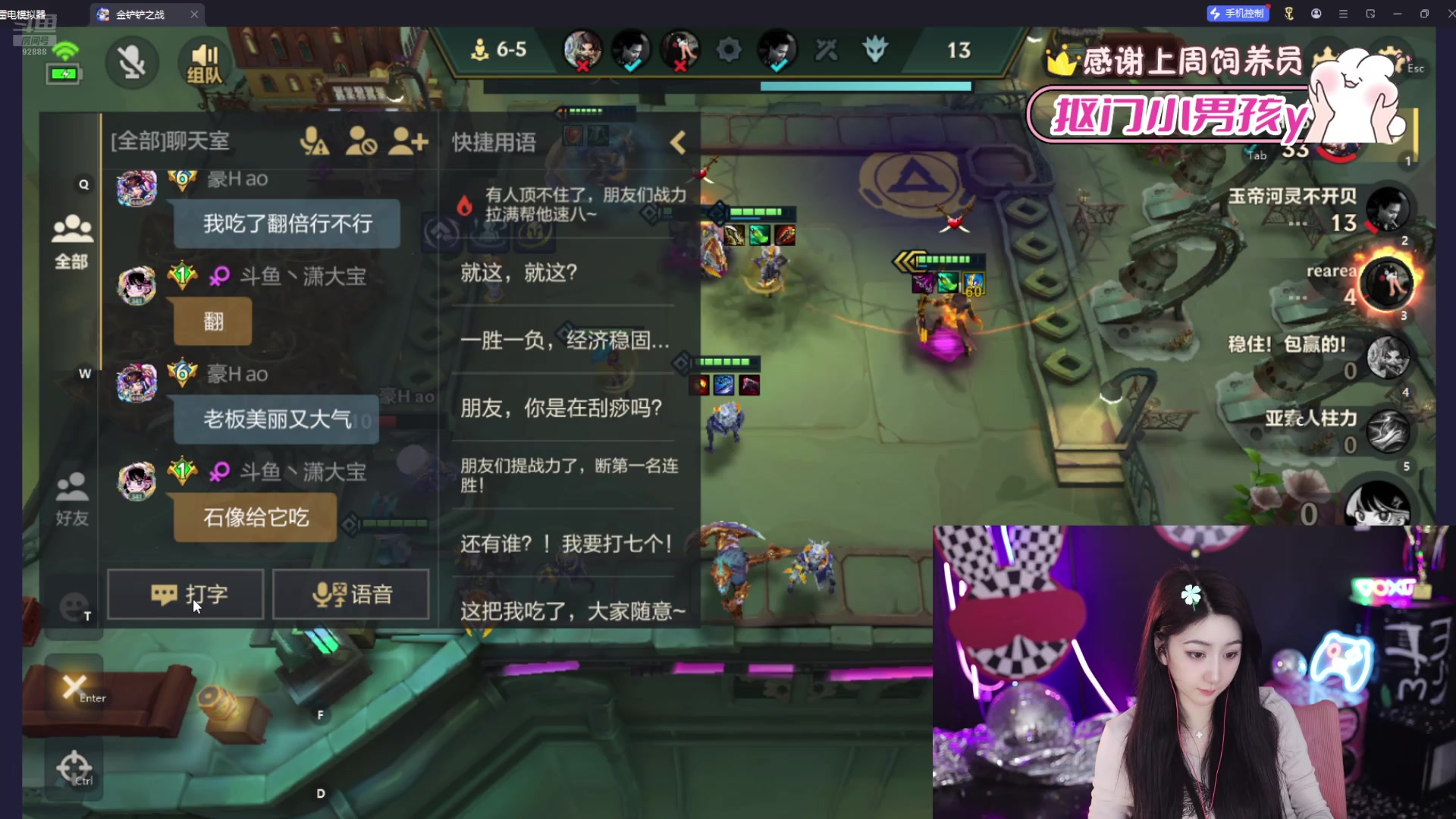 【2025-04-11 23点场】潇潇超哇噻：每天都要欧气满满哦~