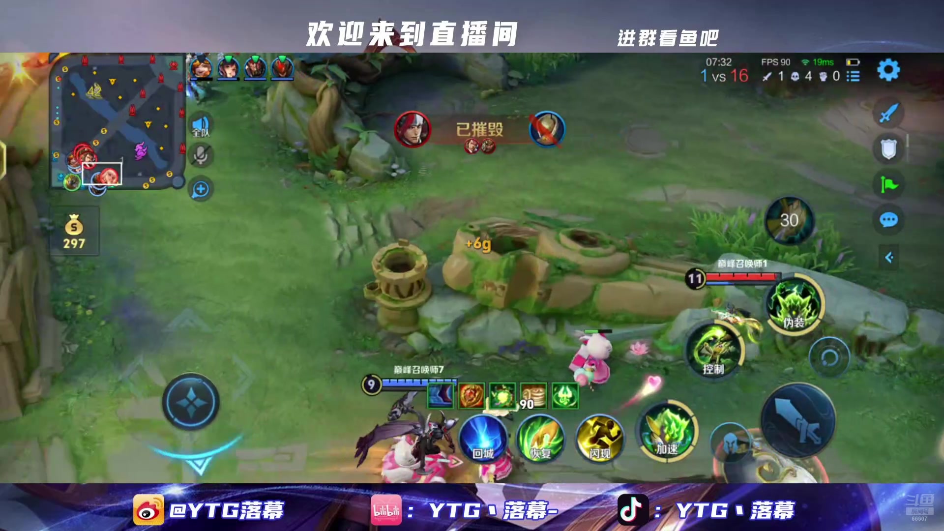 【2025-04-11 21点场】YTG丶落幕：冲击辅助巅峰第一