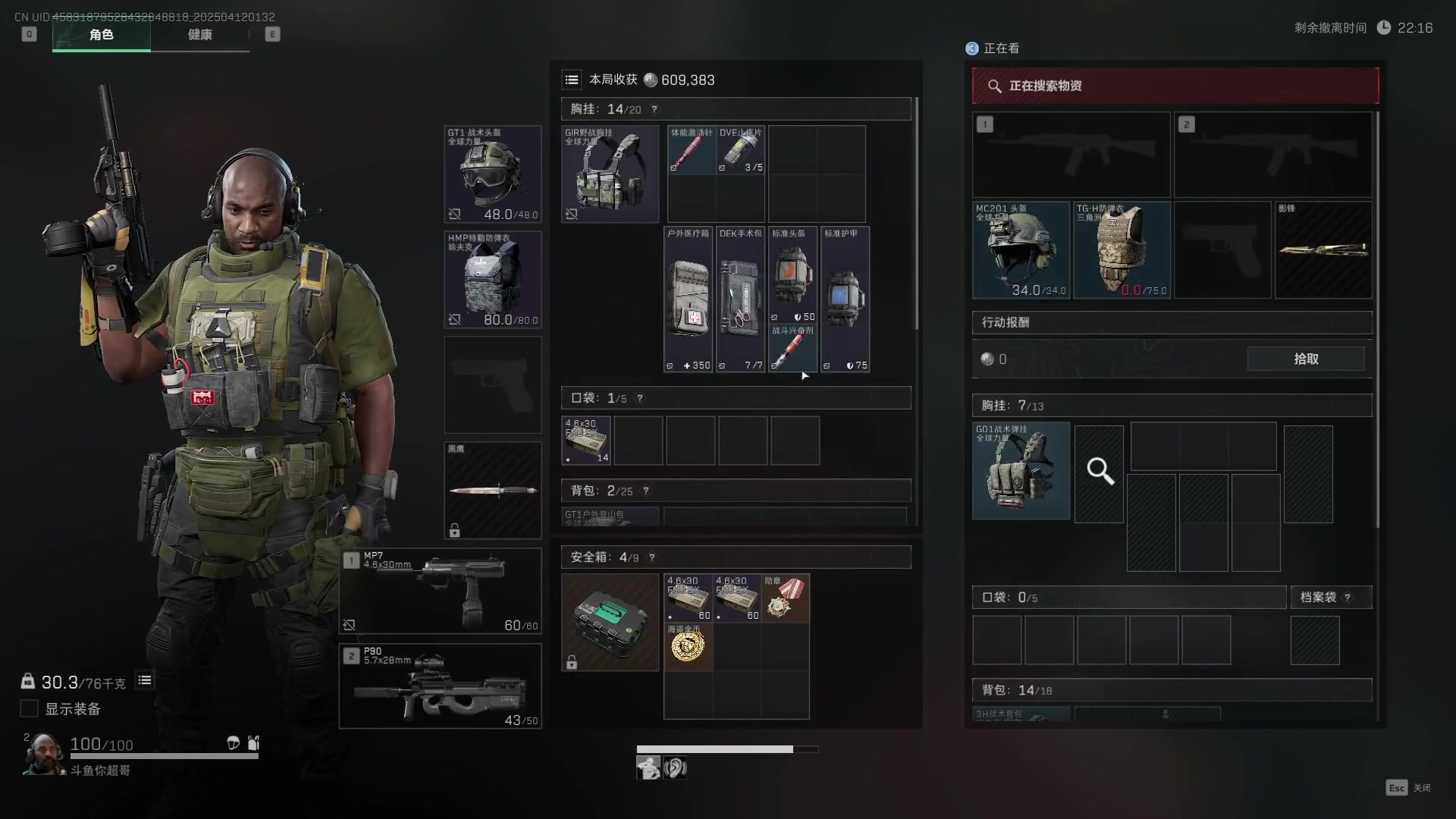 【2025-04-12 00点场】CSGO馒头：从头再来咯 6959154