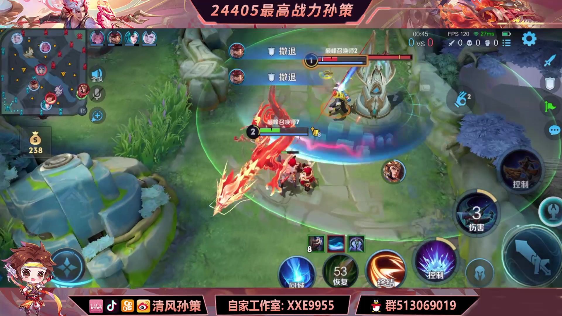 【2025-4-4 20点场】清风孙策:孙策教学局