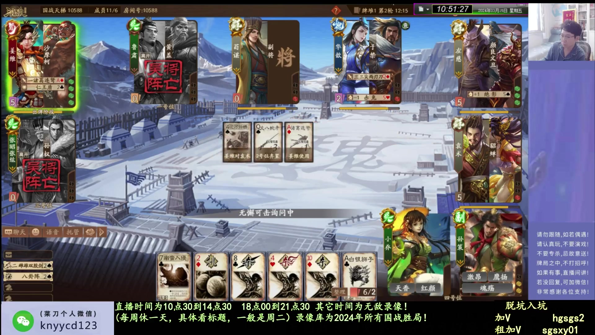 【2025-04-08 00点场】菜刀三国杀：犇骉太多了！