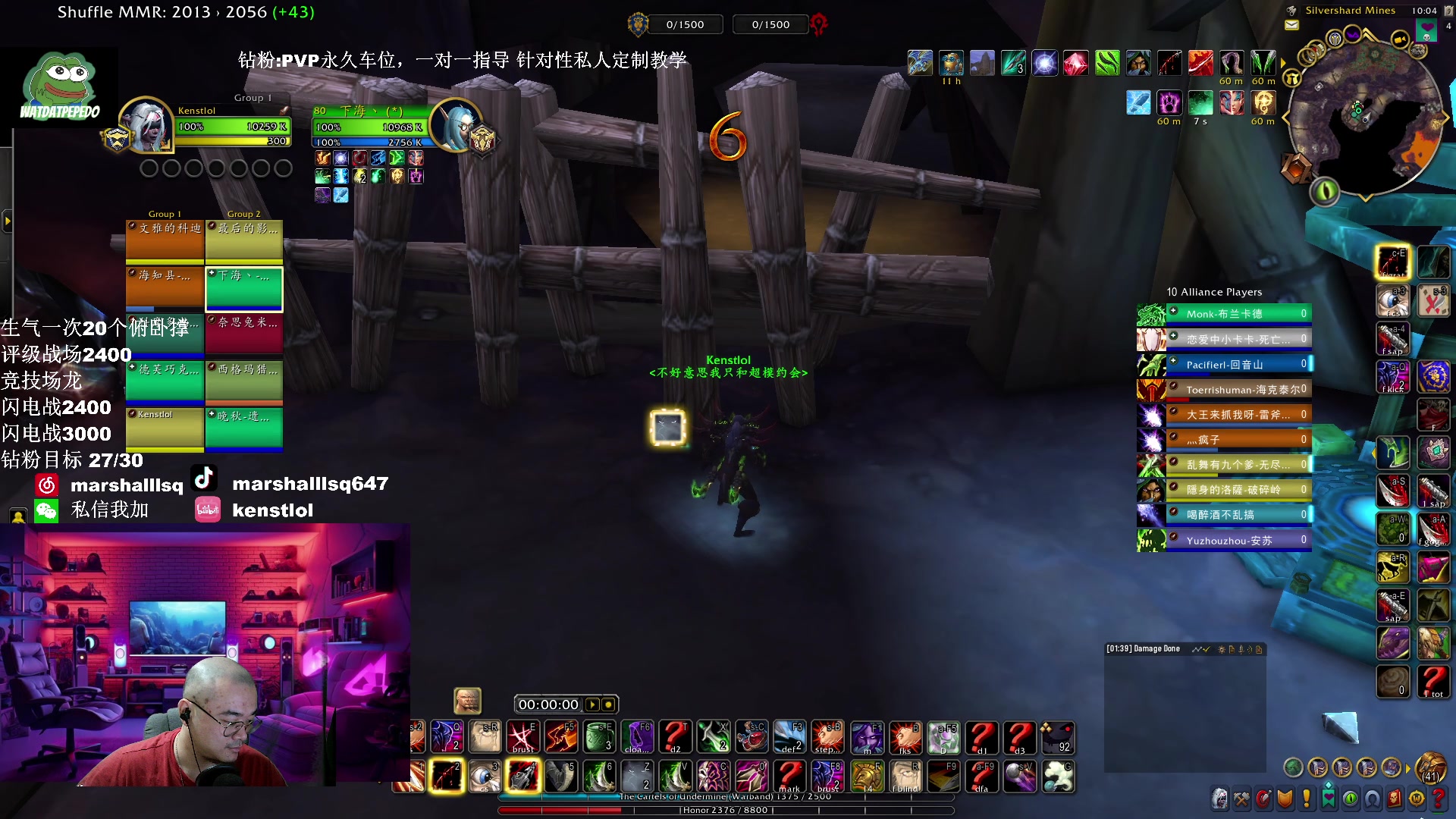【2025-04-09 21点场】Kenstlol：周末凌晨AWC比赛继续哦~ 钻粉上车！