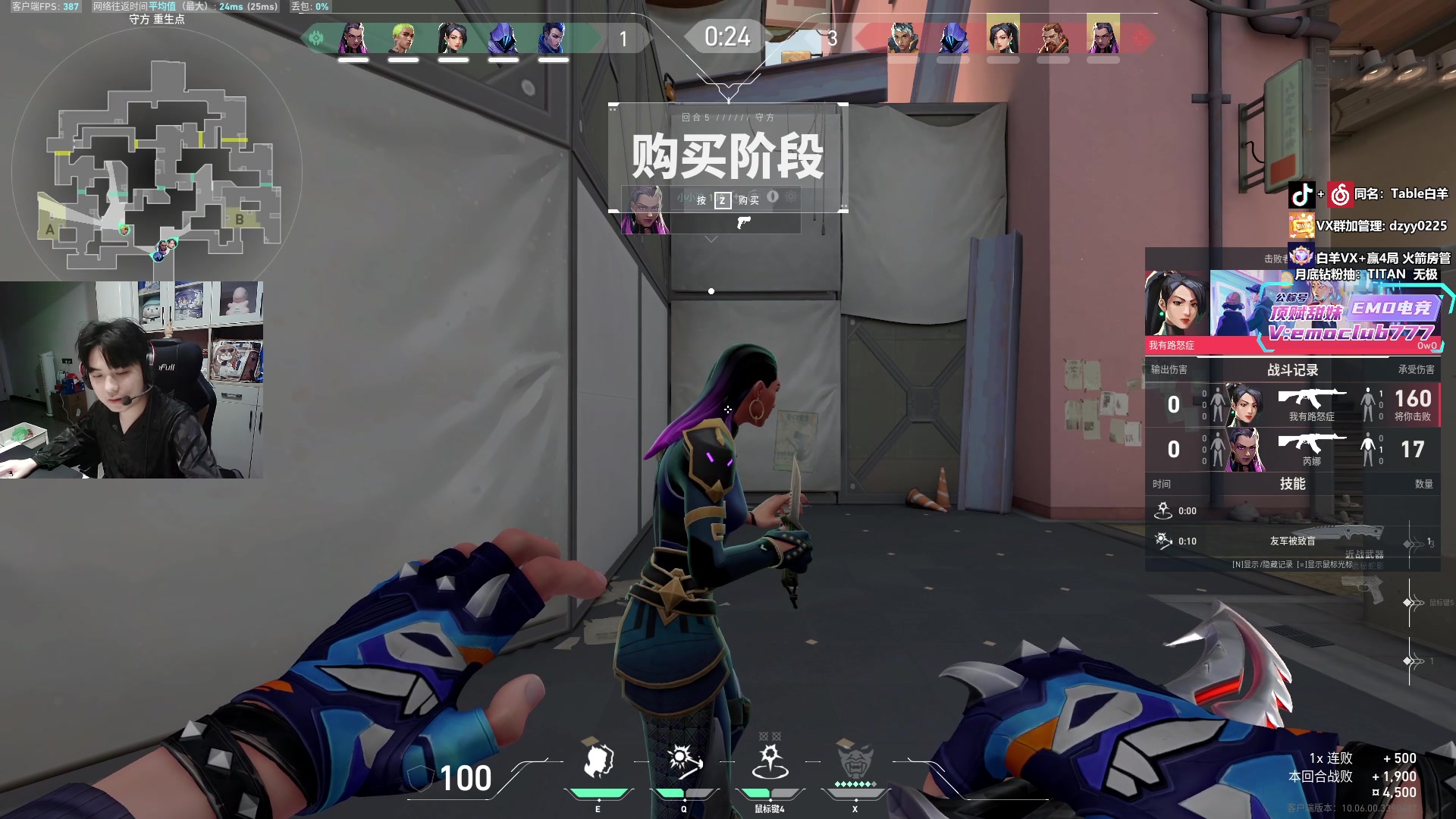【2025-04-12 19点场】Table白羊：【白羊】直播鬼才！我有很多种形态！