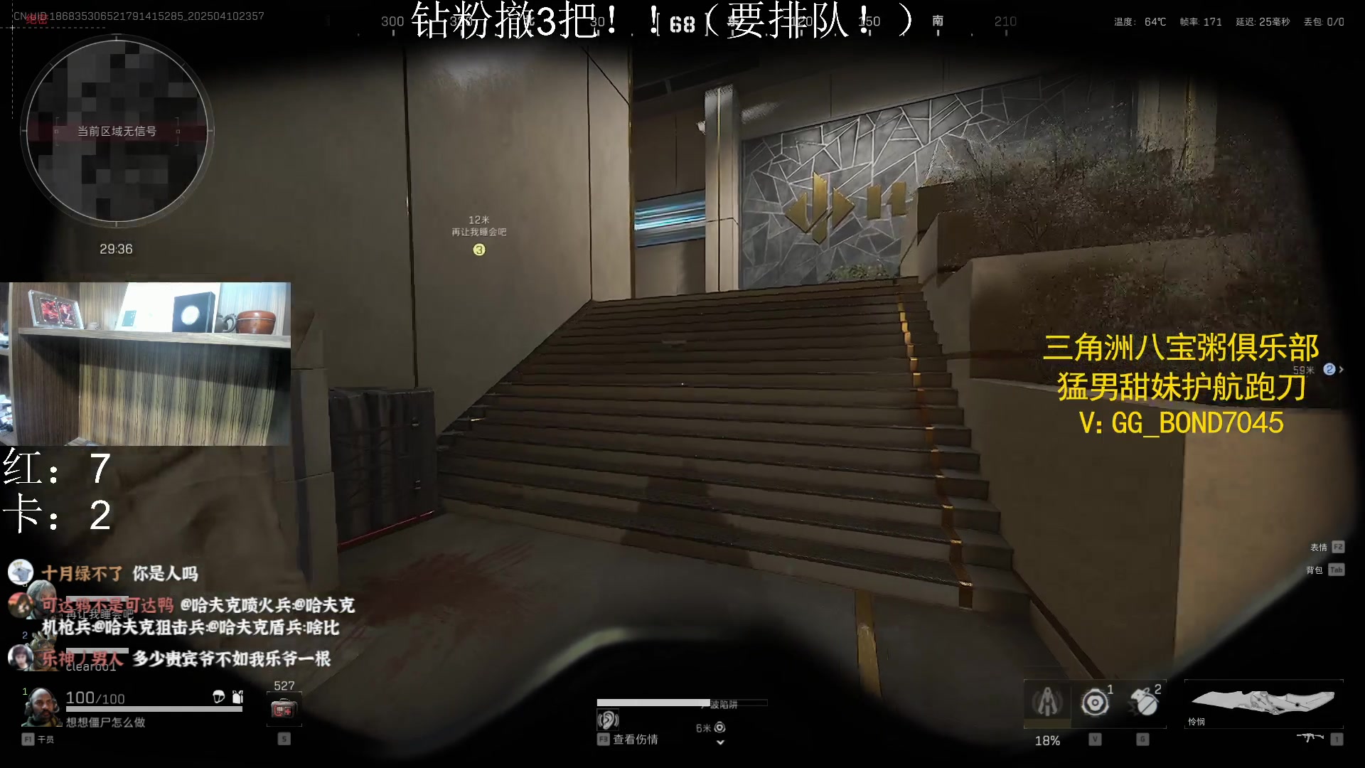 【2025-04-10 23点场】阿乐fps：单三！野排！鼠鼠！