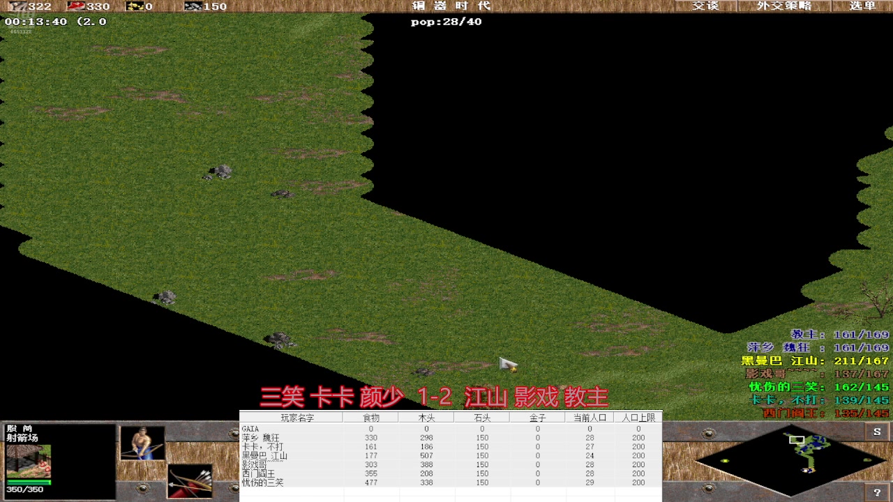 【2025-04-12 19点场】魏狂：魏狂的直播间