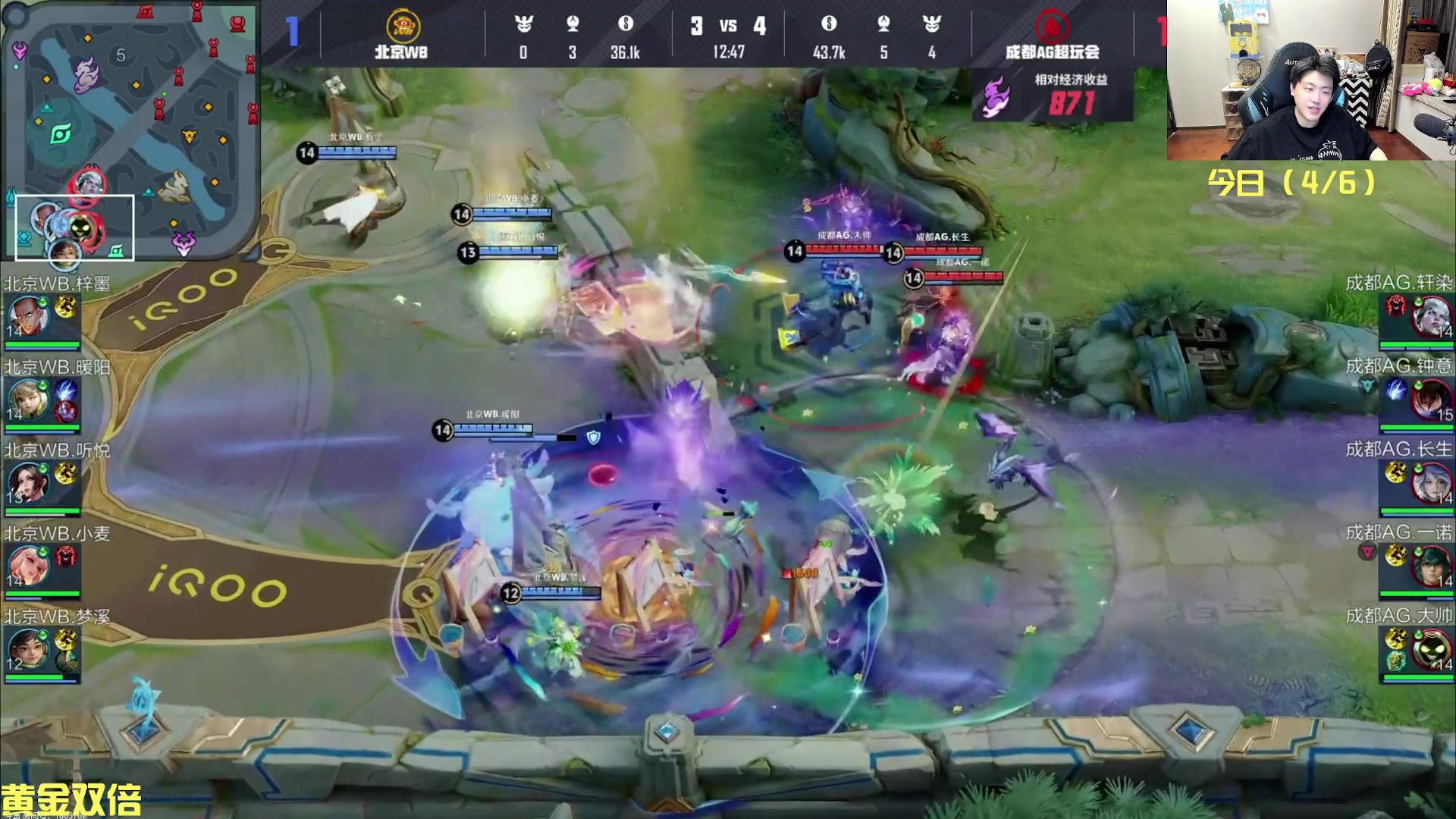 【2025-04-11 20点场】DL丶拖米：AG VS WB !~~~~!