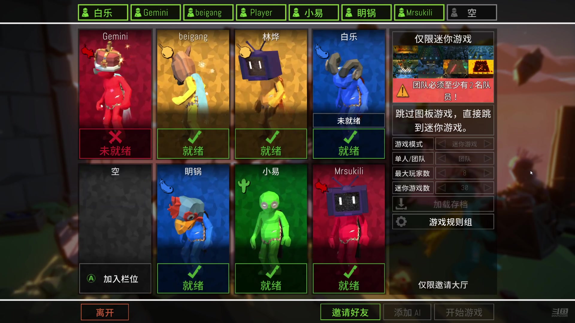 【2025-04-11 22点场】解说白乐：小游戏之夜！！！