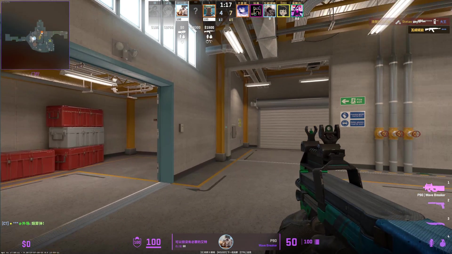 【2025-04-11 19点场】美负大王：csgo饭堂开饭啦~~