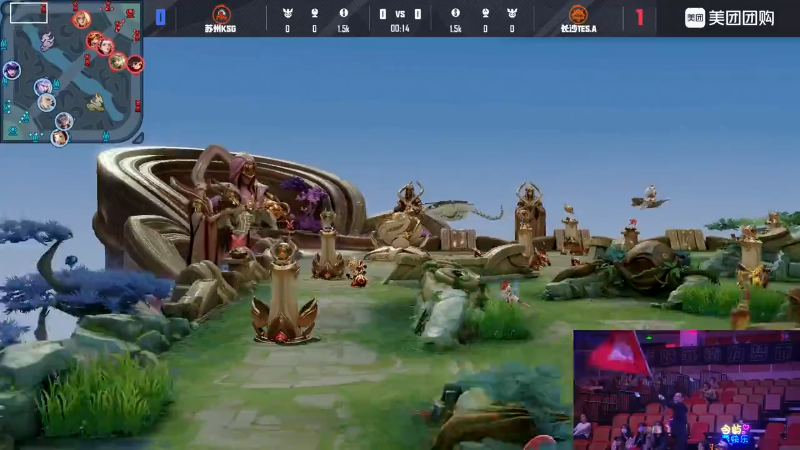 苏州KSG VS 长沙TES.A第2局-2025KPL春季赛常规赛