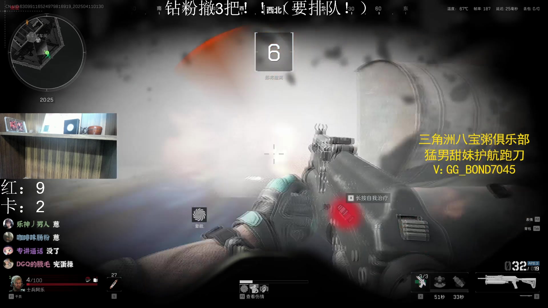 【2025-04-11 01点场】阿乐fps：单三！野排！鼠鼠！