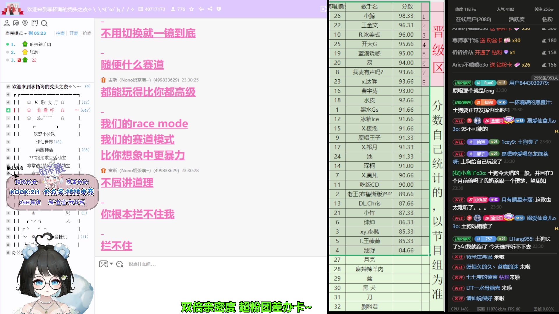 【2025-04-11 22点场】小盒子o3o：【双倍】仙音杯突围赛~【非常互娱】