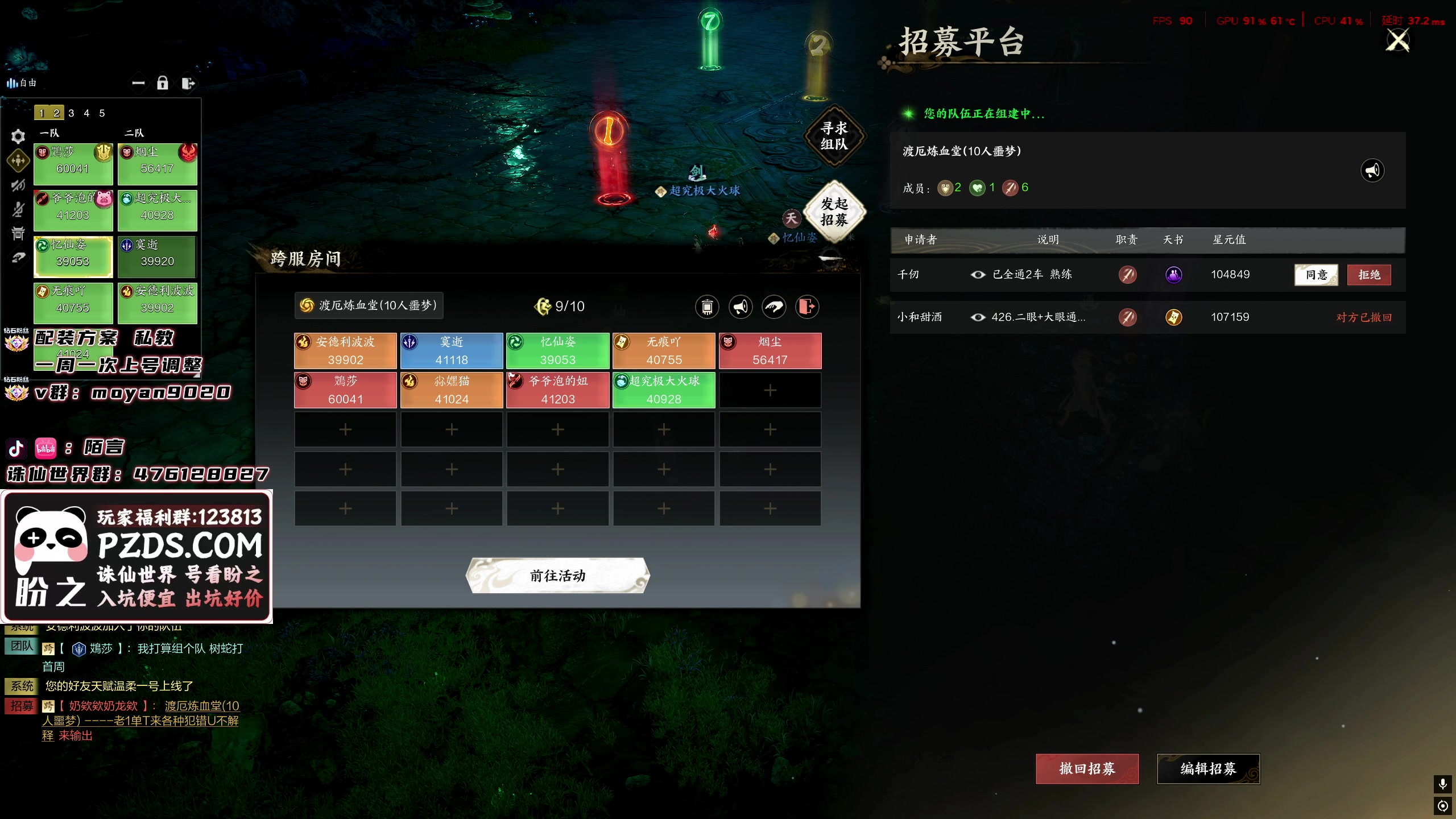 【2025-04-07 18点场】陌言丷：牢大：喜欢人前显圣！！！！